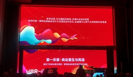 国际认证!德胜钒钛在北京获得这一权威奖项