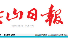 华体会 （hth）·官方网站-登录入口-HTH SPORTS
上榜2020中国民营企业500强