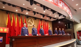中共四川华体会 （hth）·官方网站-登录入口-HTH SPORTS
钒钛有限公司委员会换届选举党员大会顺利举行
